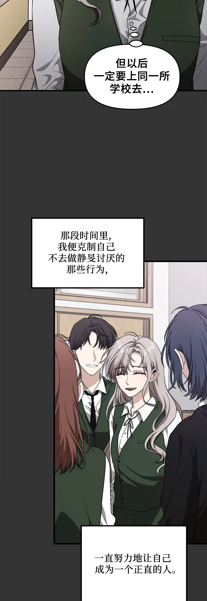 第44话 第31页