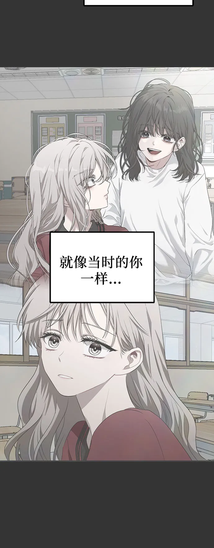 第44话 第32页