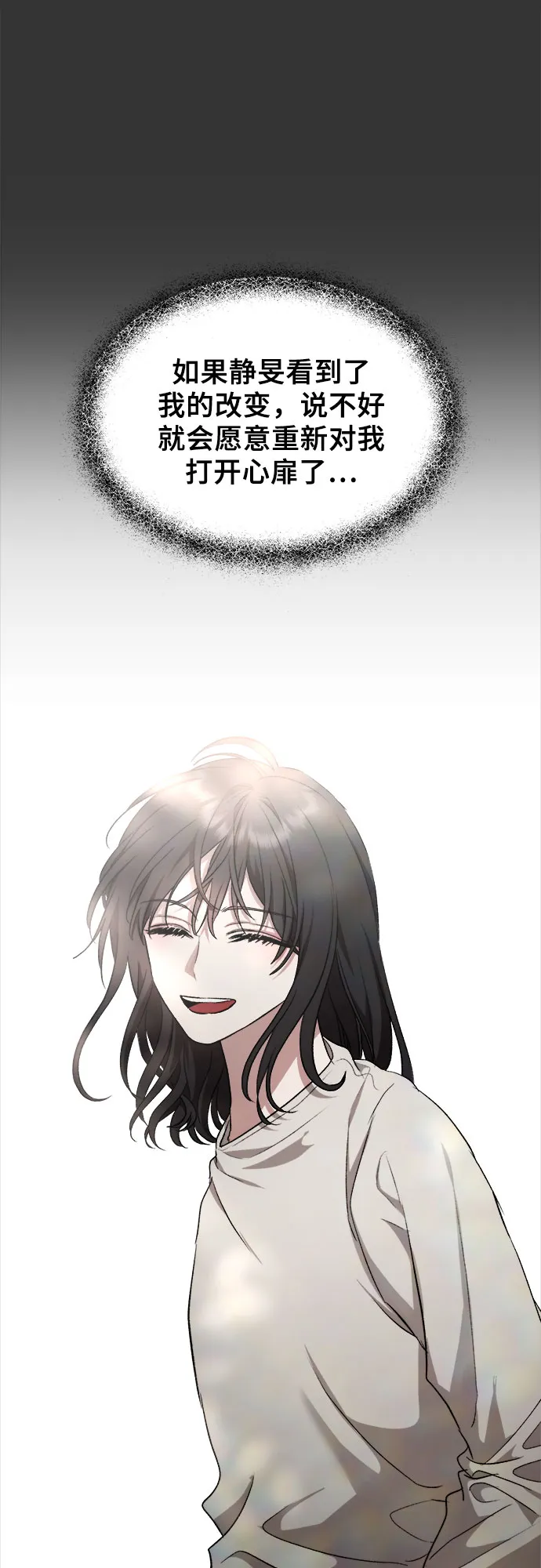 第44话 第33页