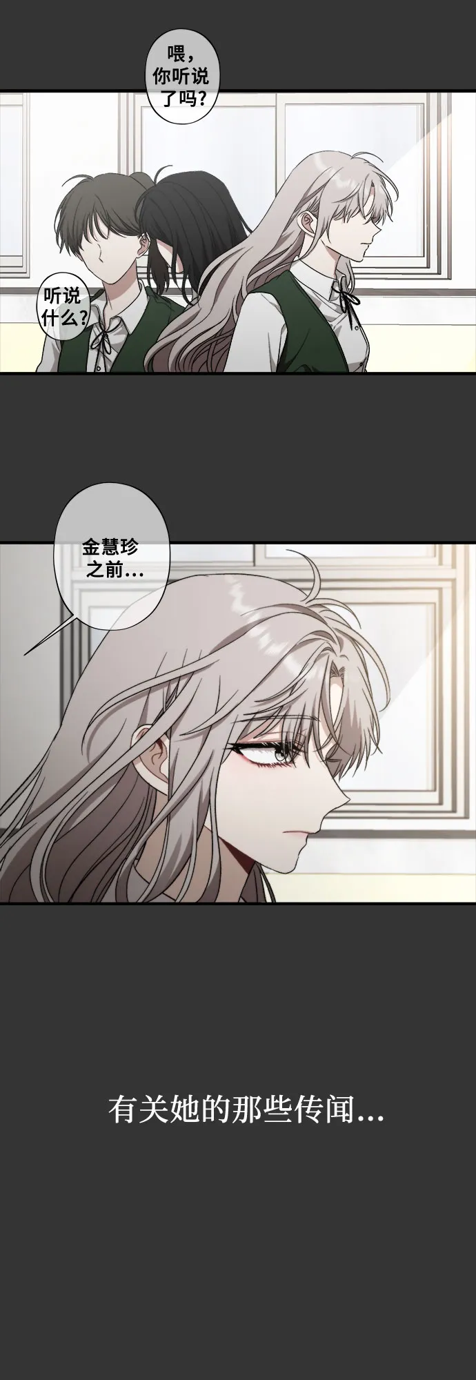 第44话 第35页
