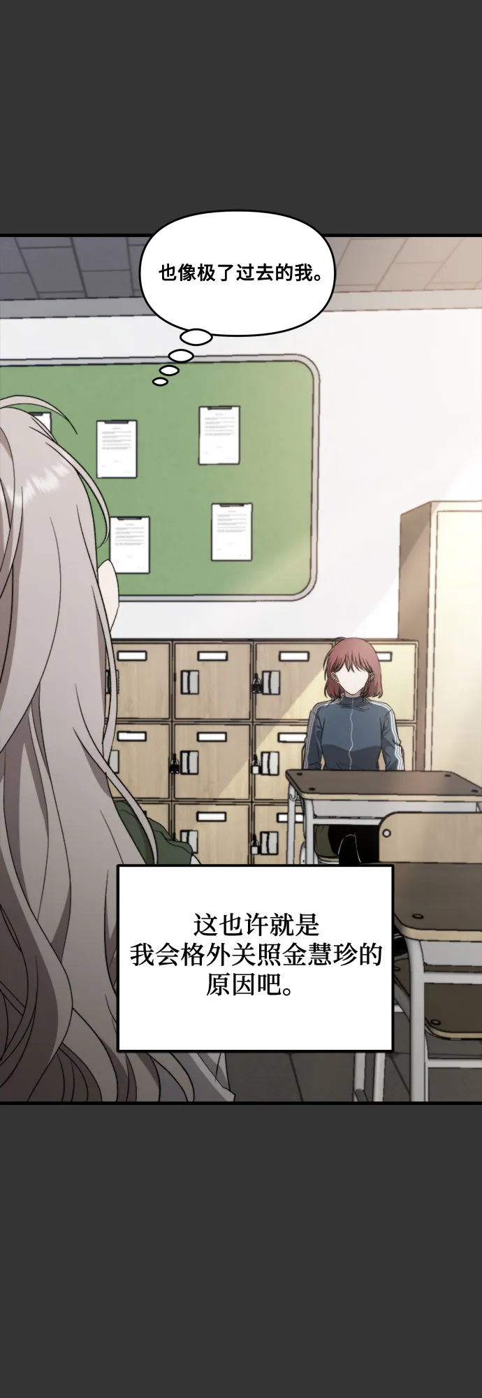 第44话 第36页