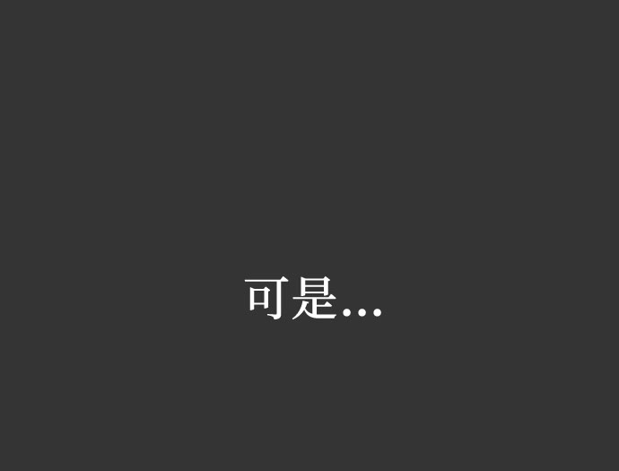 第44话 第37页