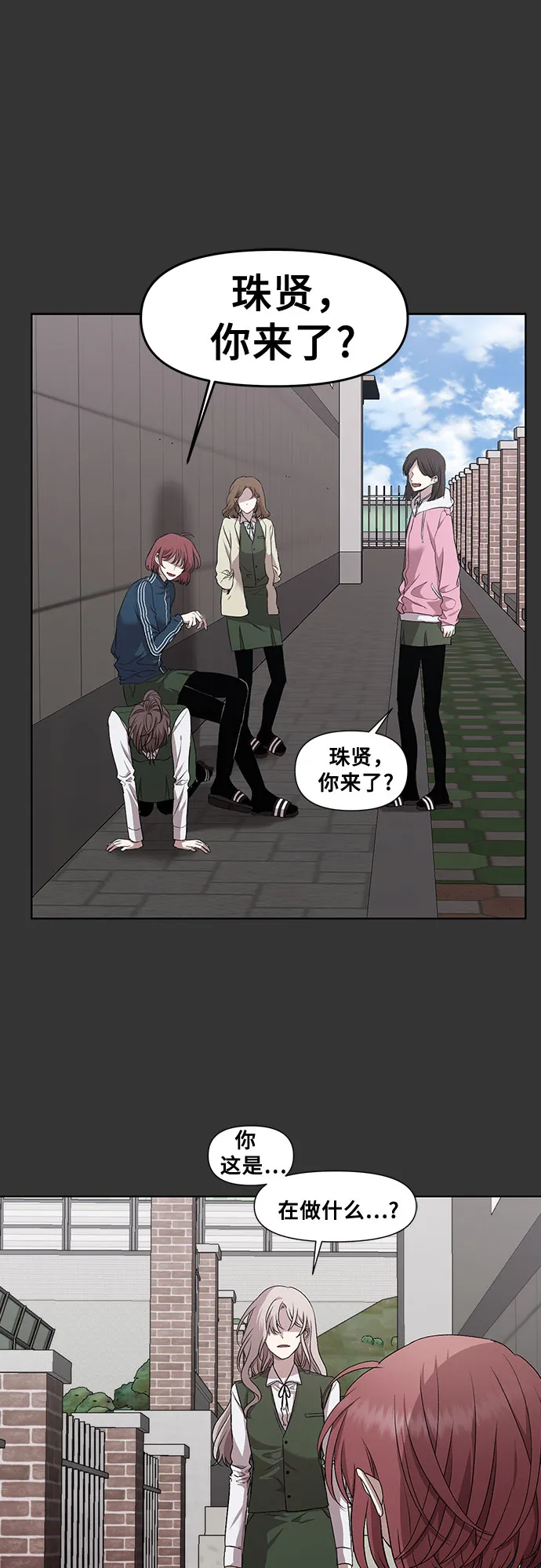 第44话 第38页