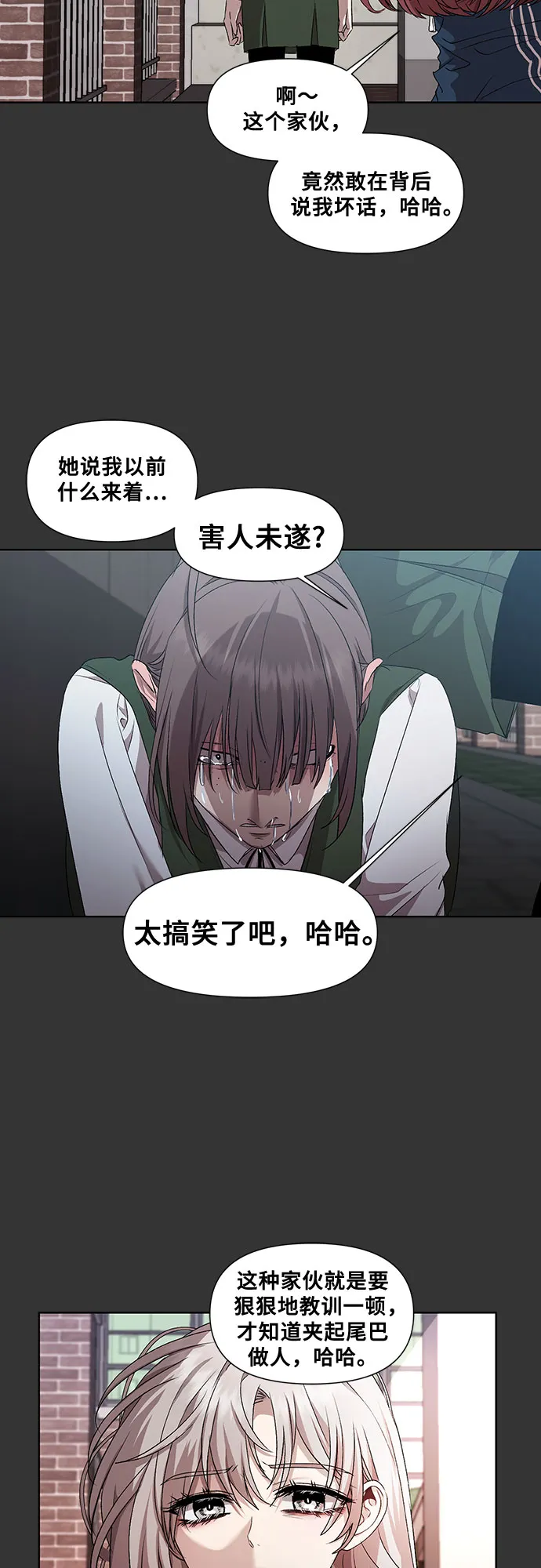 第44话 第39页
