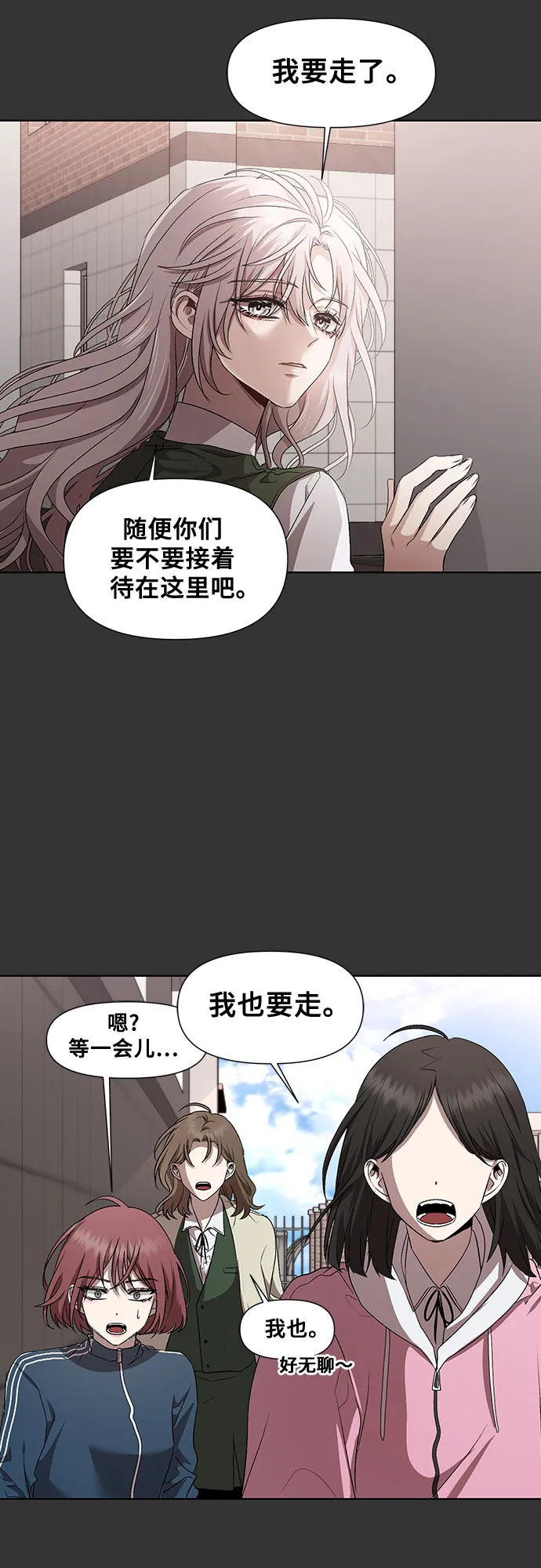 第44话 第41页