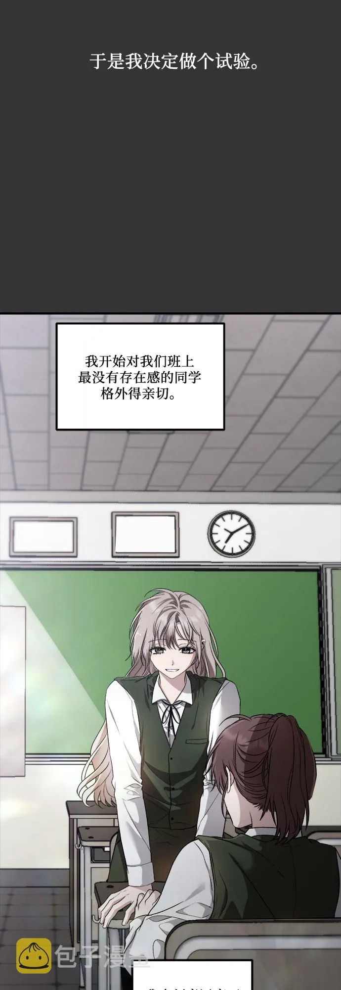 第44话 第49页