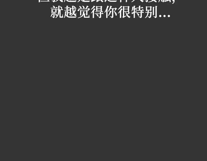 第44话 第52页