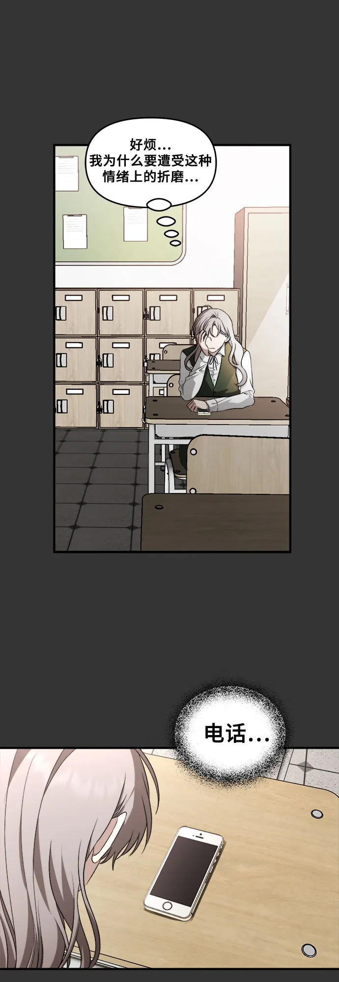 第44话 第53页
