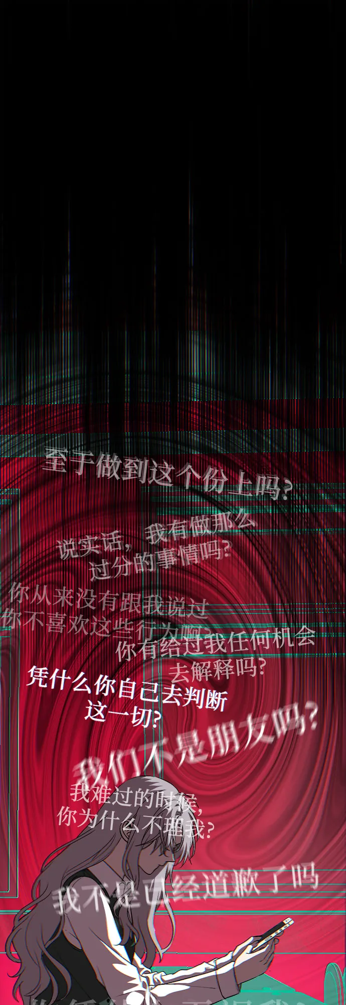 第44话 第57页
