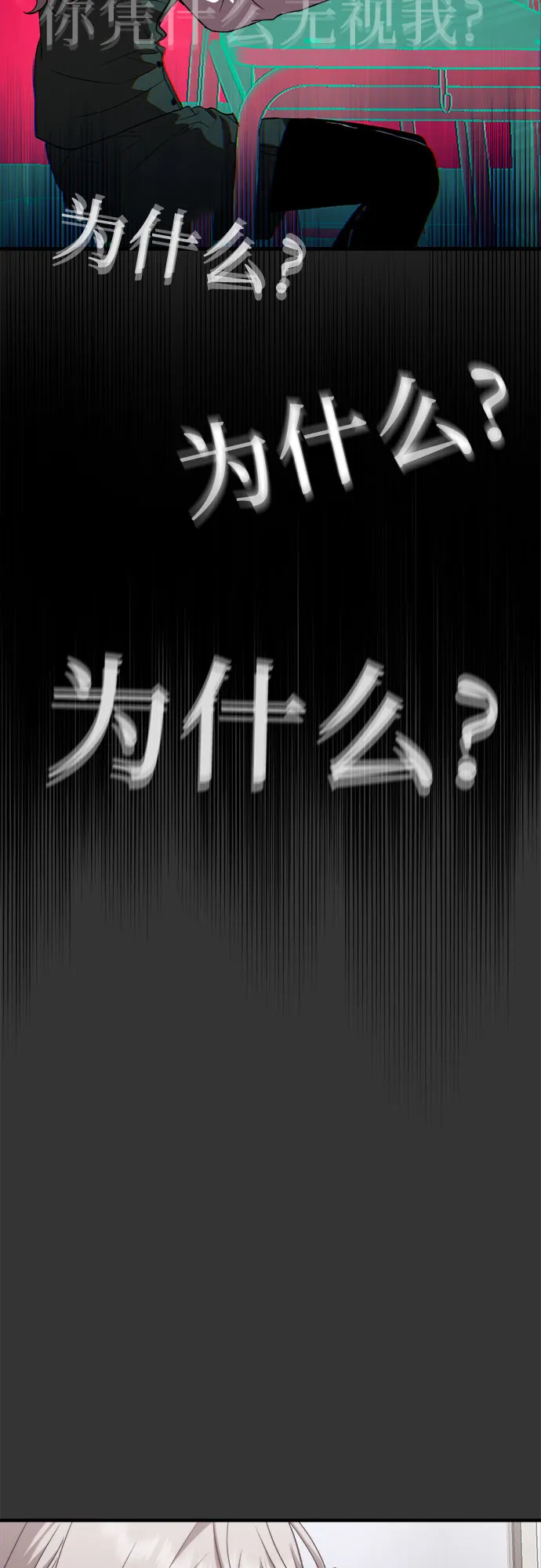 第44话 第58页
