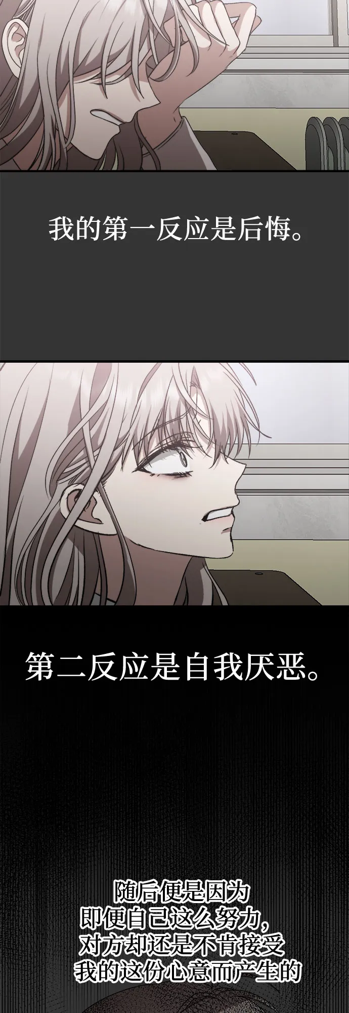 第44话 第59页