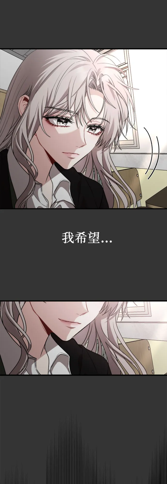 第44话 第70页