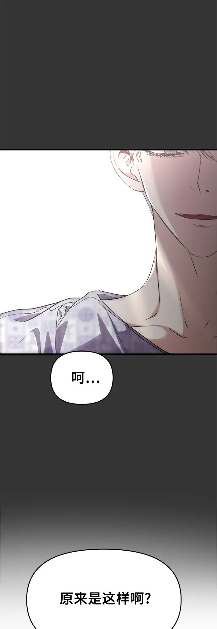 第44话 第73页