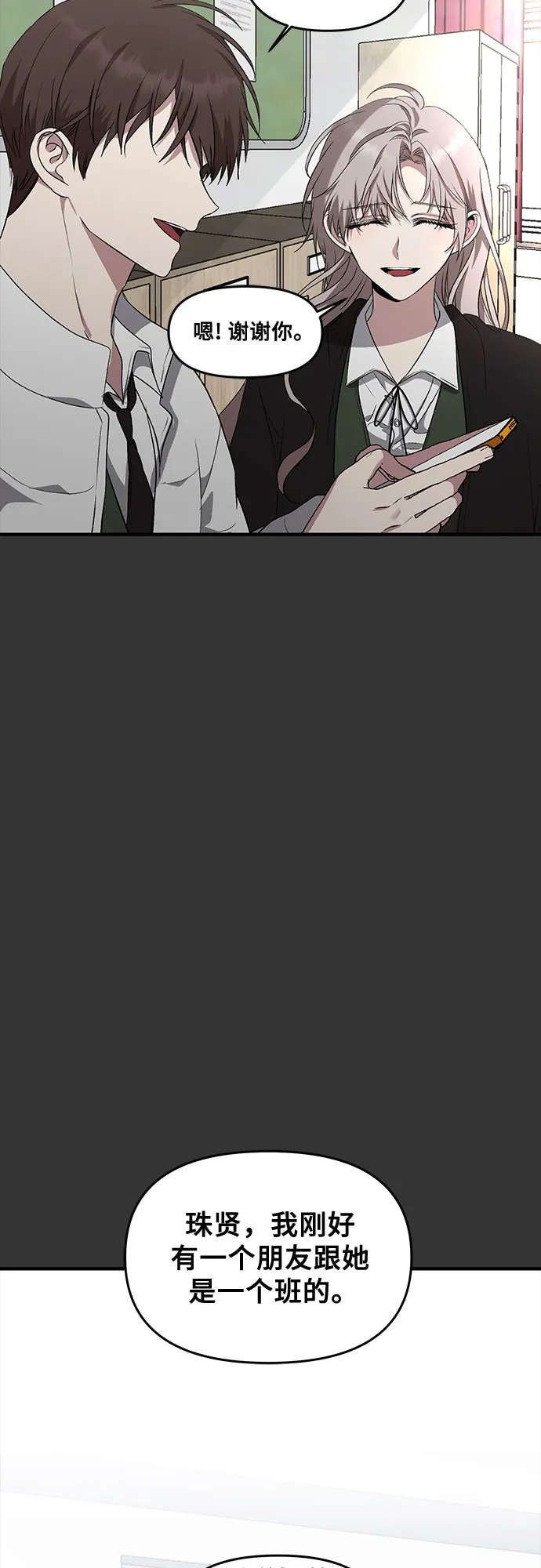 第45话 第4页