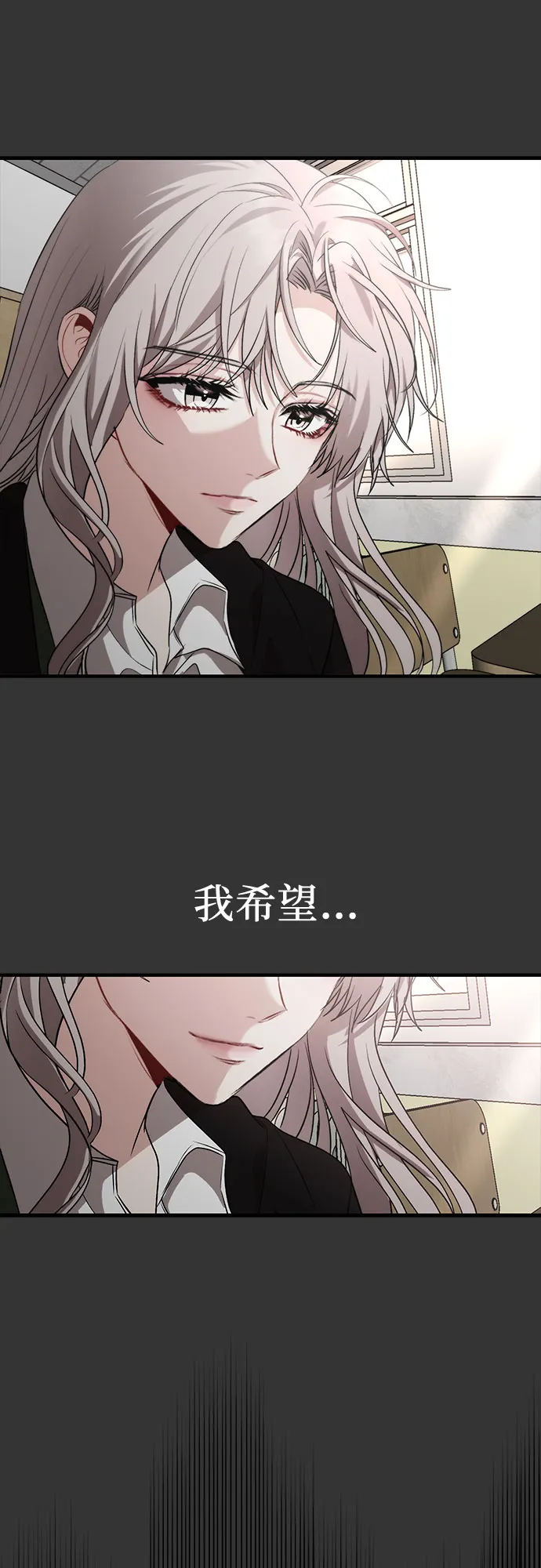 第45话 第6页