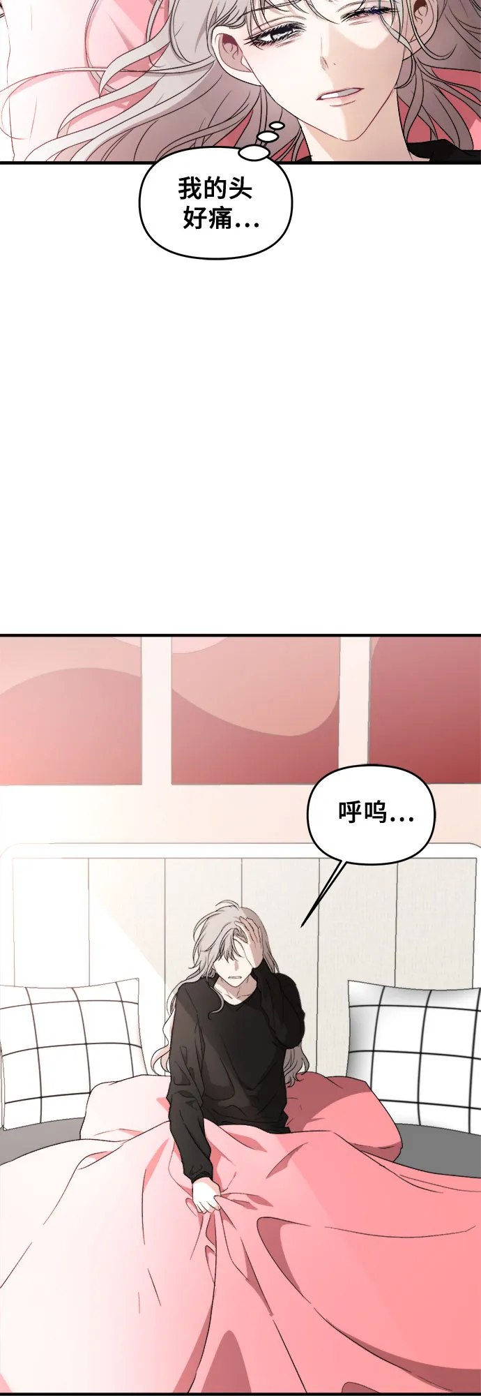 第45话 第10页