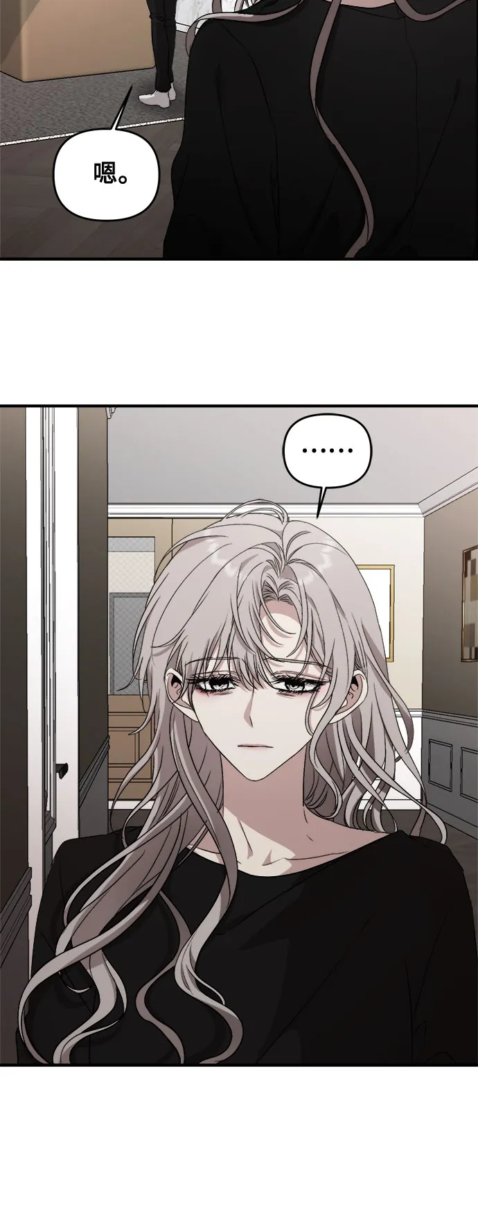 第45话 第12页