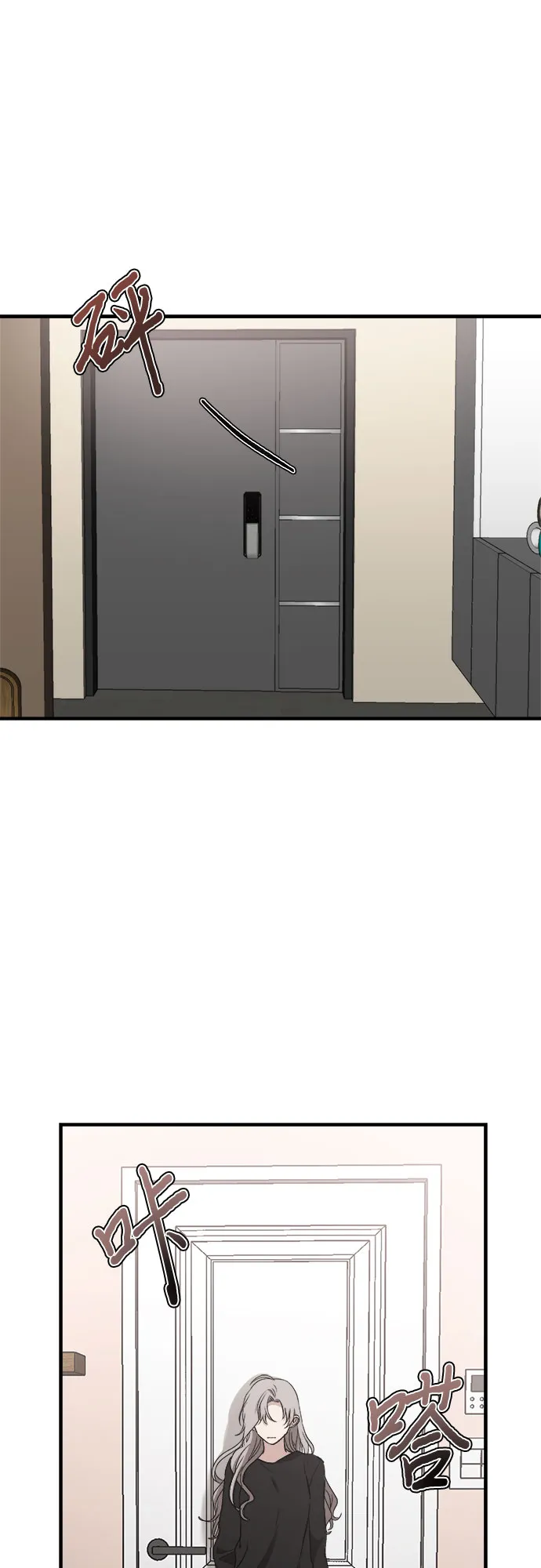 第45话 第15页