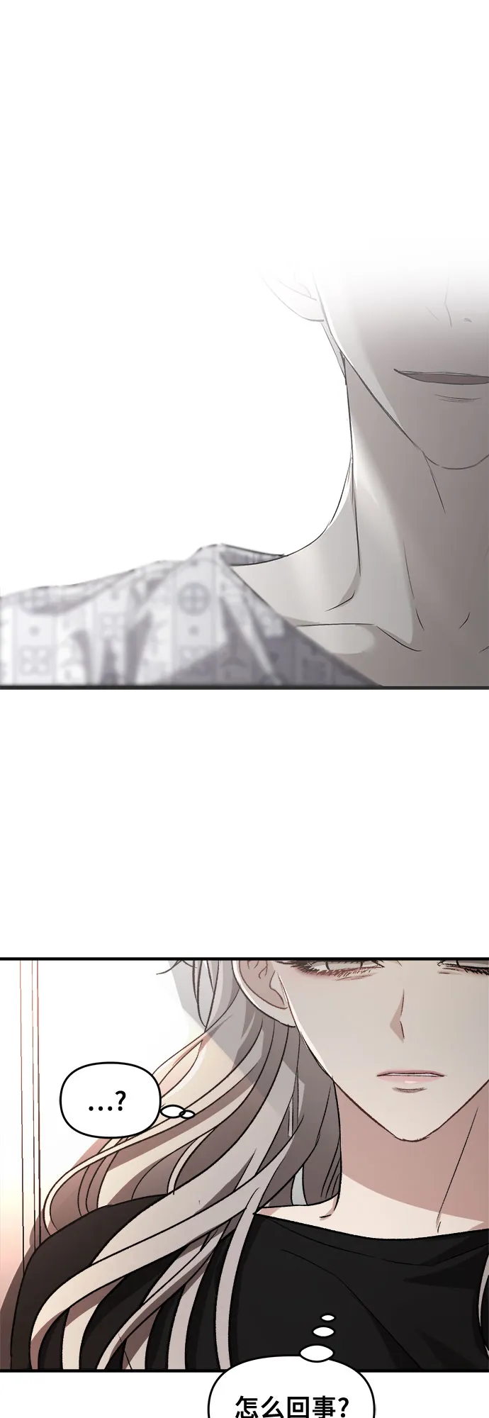 第45话 第17页