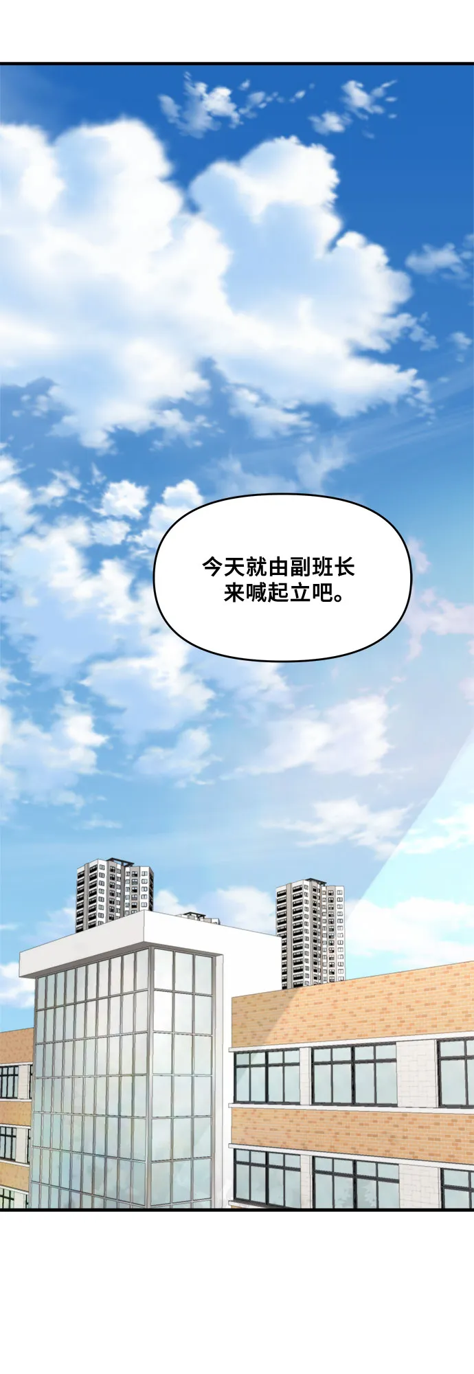 第45话 第19页
