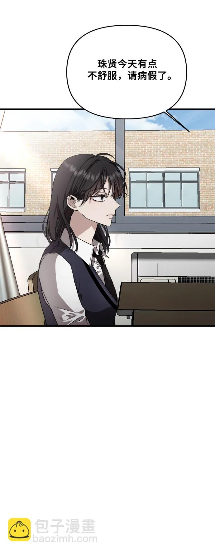 第45话 第20页