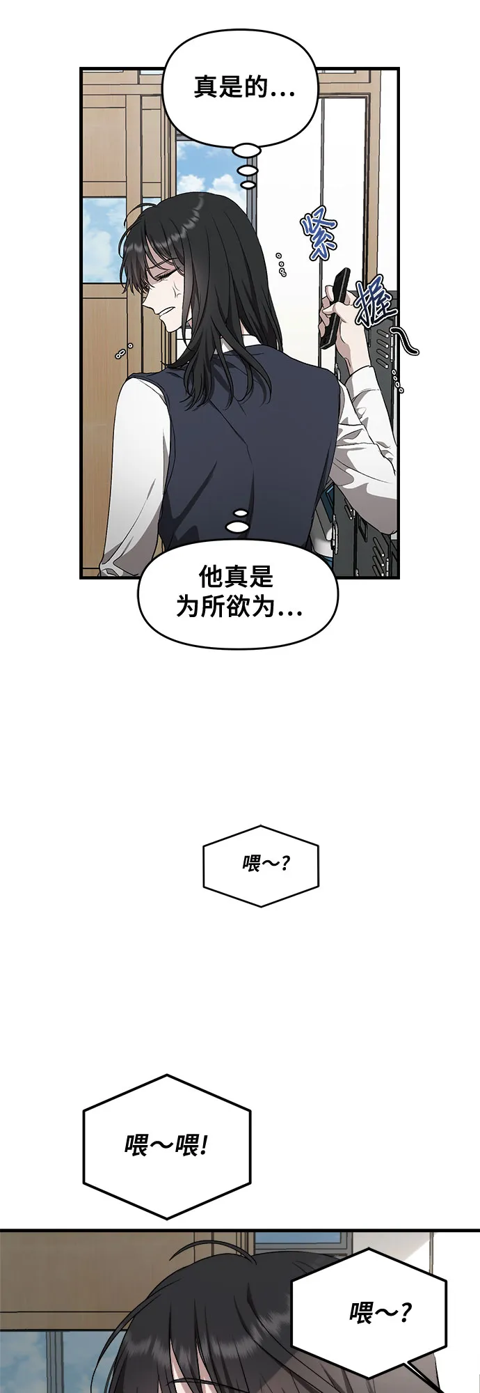 第45话 第23页