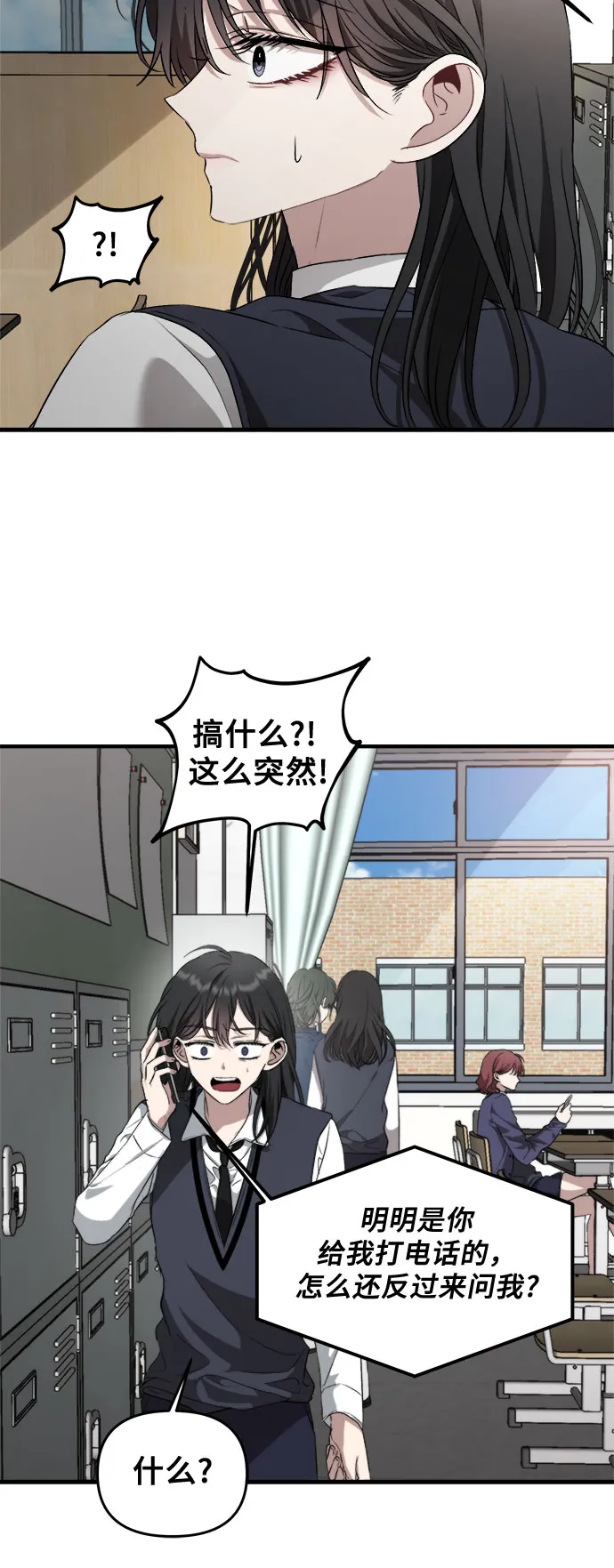 第45话 第24页