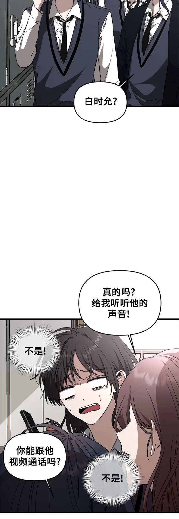 第45话 第26页