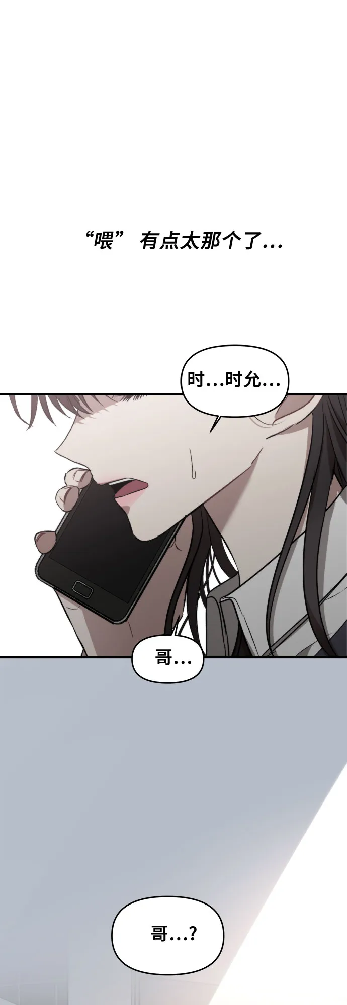 第45话 第29页
