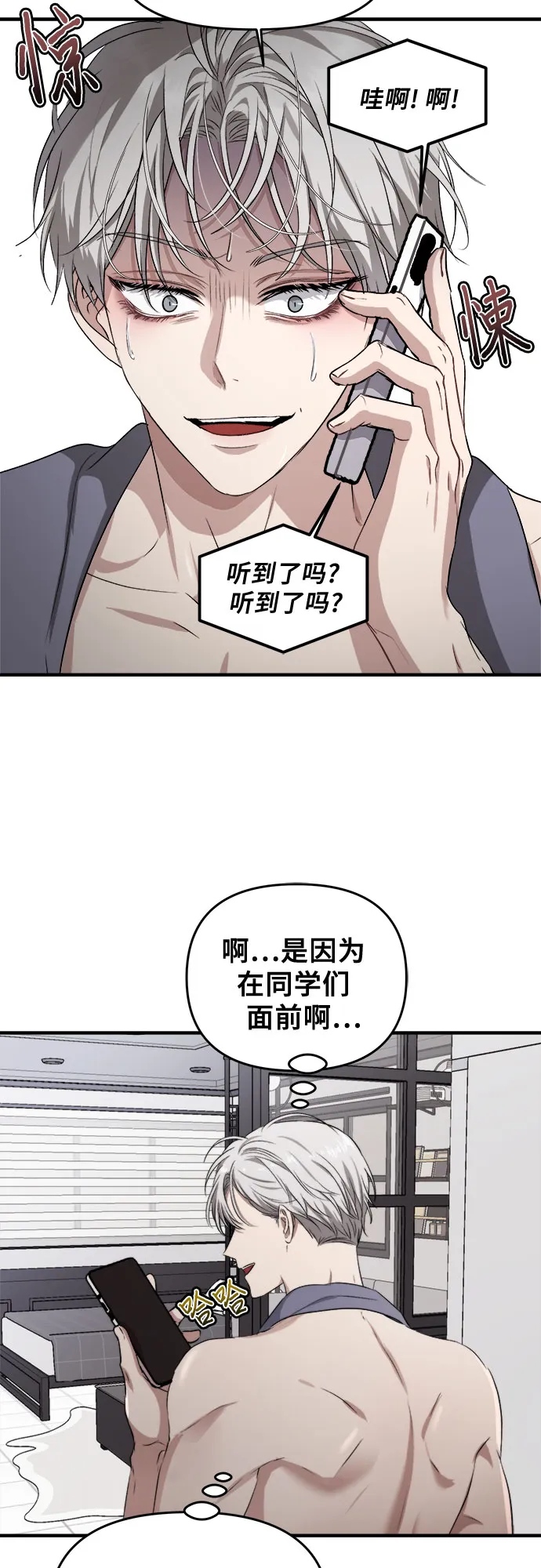 第45话 第31页