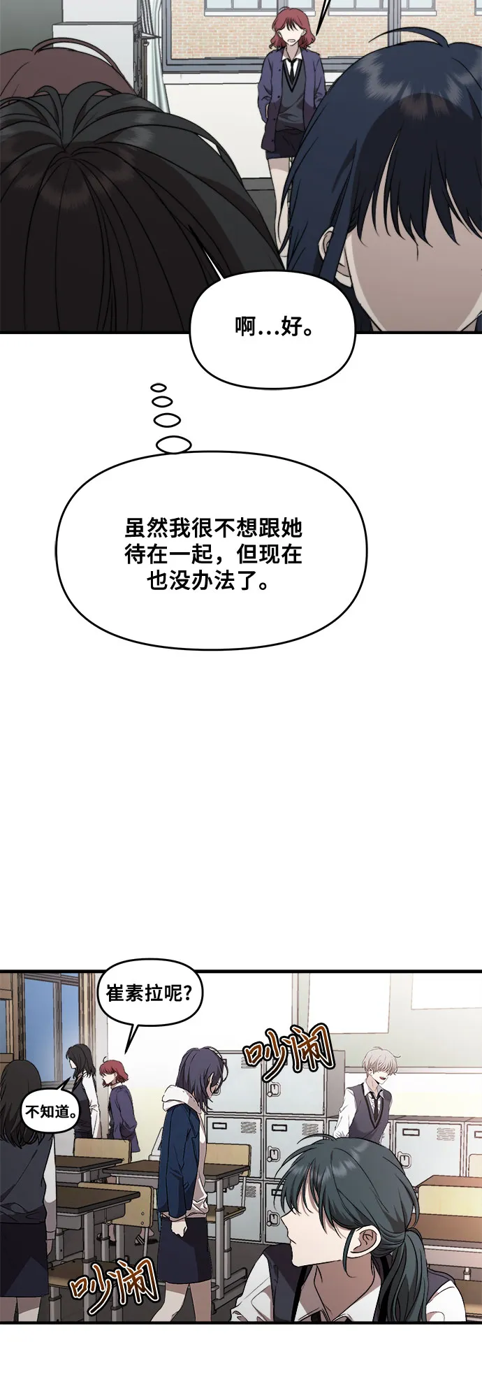 第45话 第35页