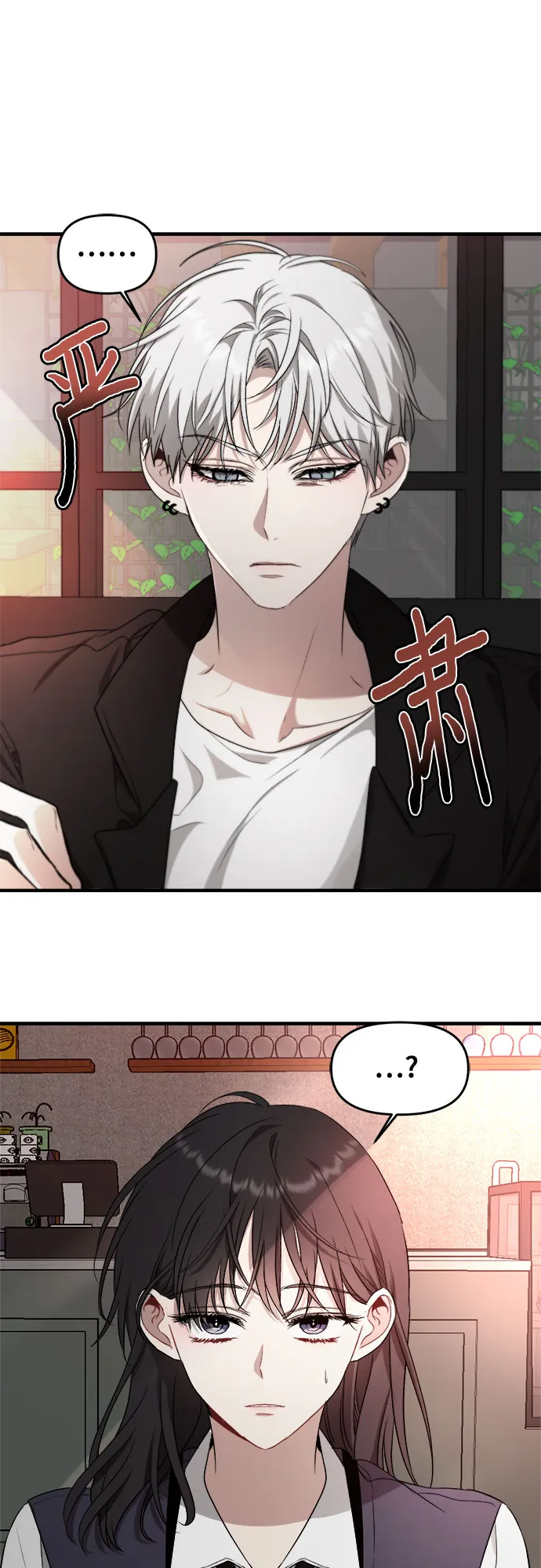 第45话 第38页