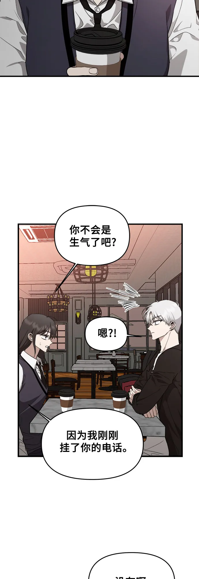 第45话 第39页