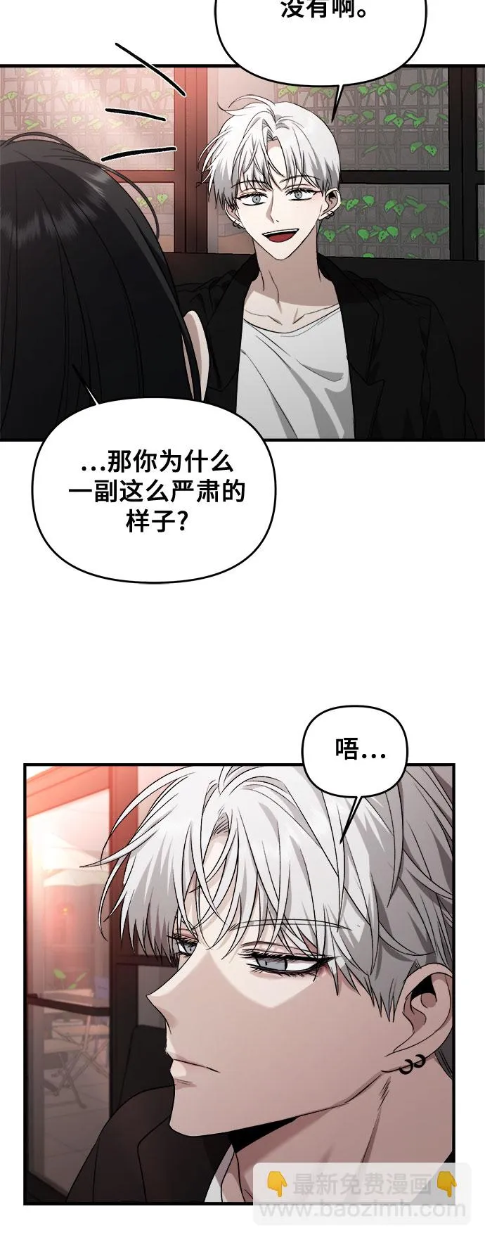 第45话 第40页