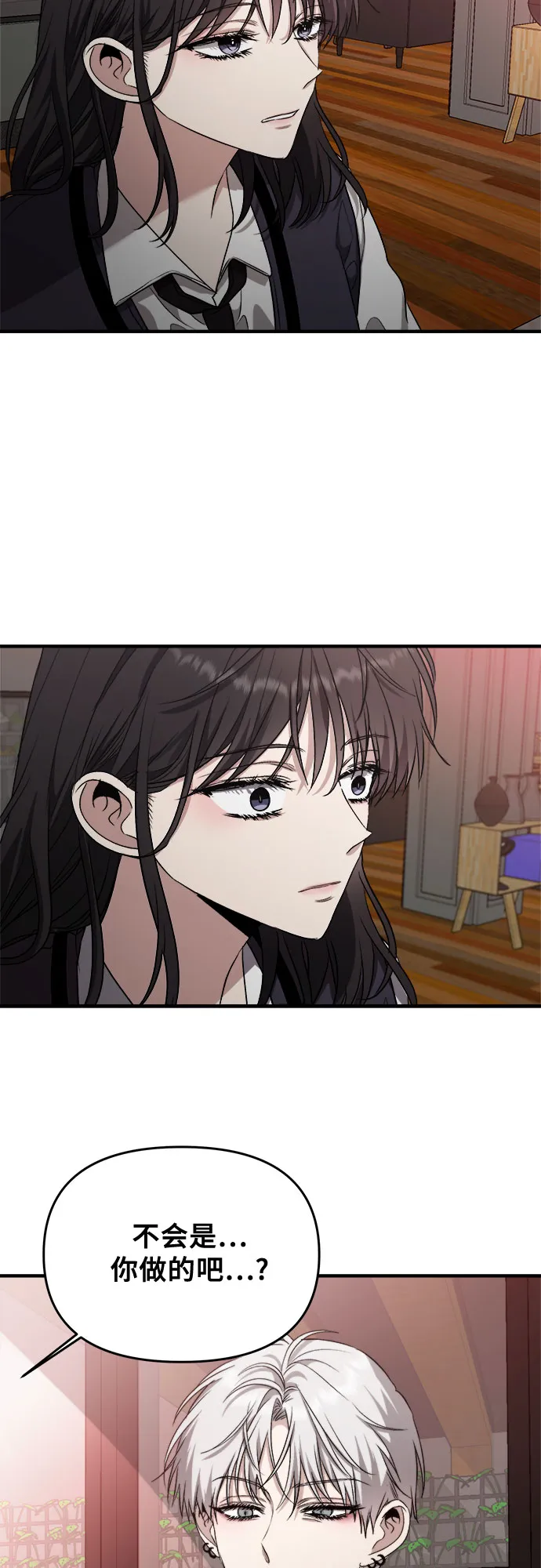 第45话 第42页