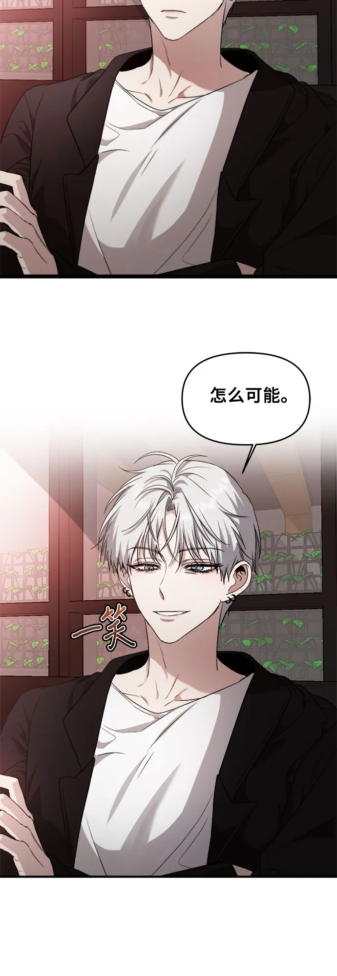 第45话 第43页