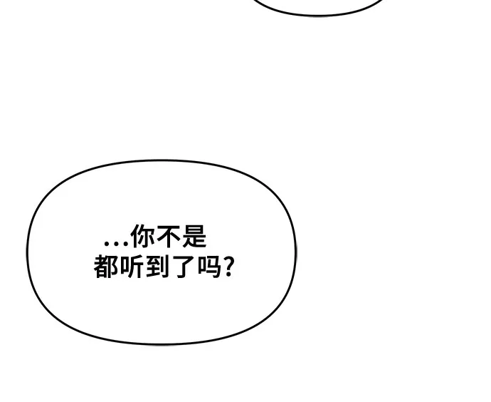第45话 第45页