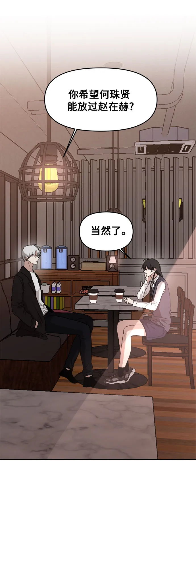 第45话 第49页