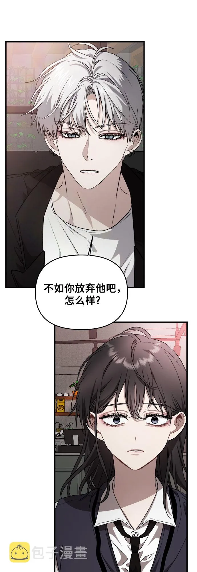 第45话 第51页