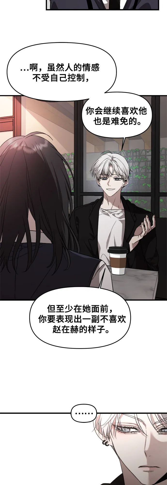 第45话 第52页