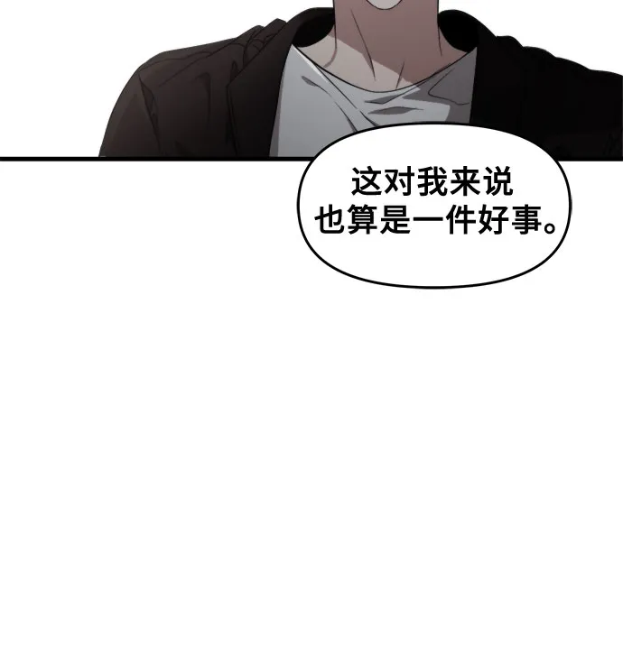 第45话 第55页