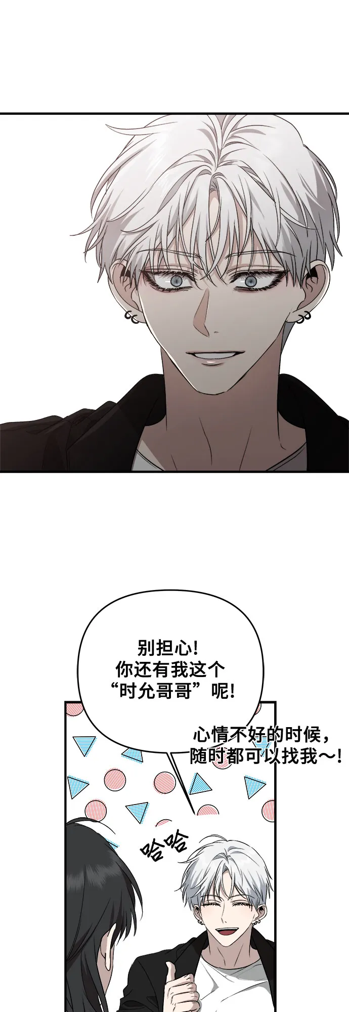 第45话 第56页