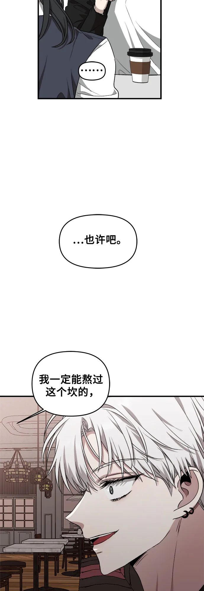 第45话 第57页