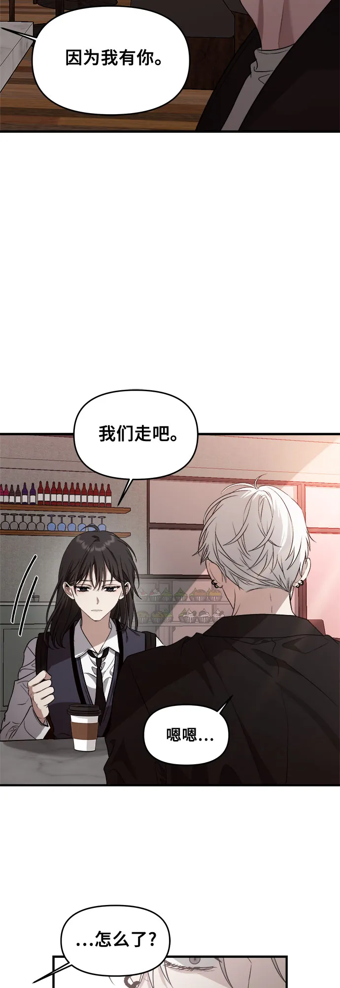 第45话 第58页