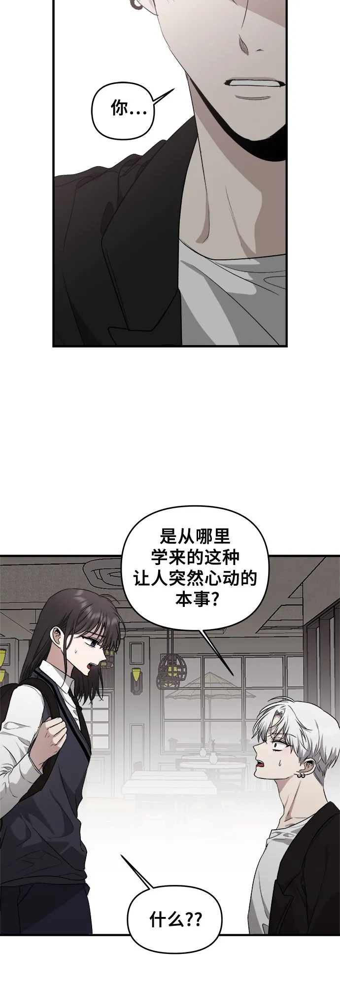 第45话 第59页