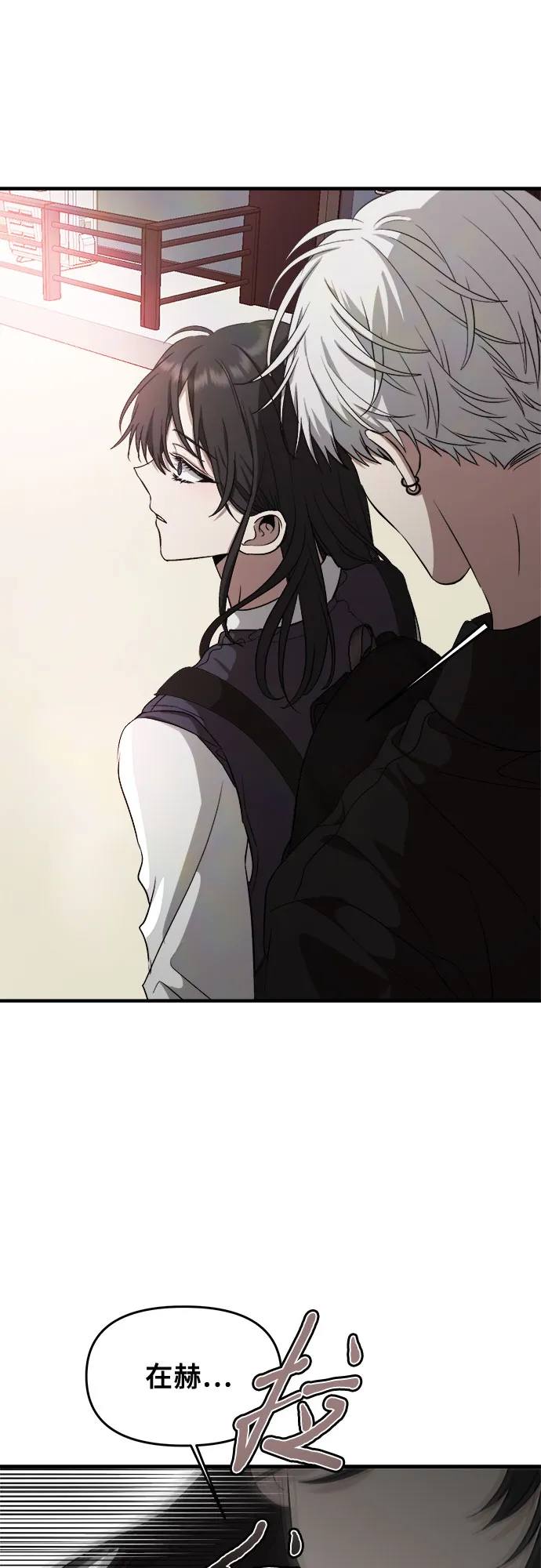 第45话 第65页
