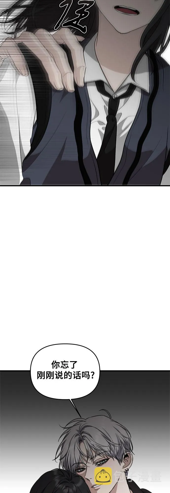 第45话 第66页