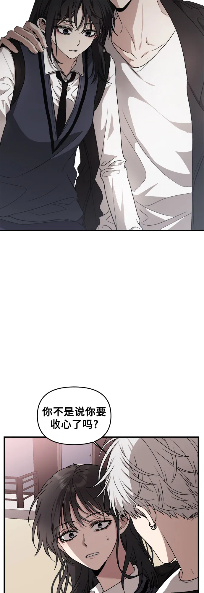 第45话 第67页