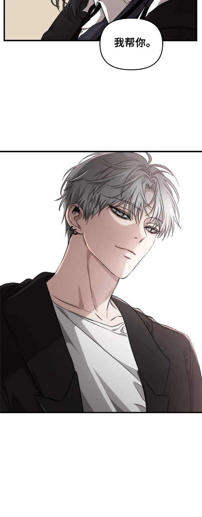第45话 第68页