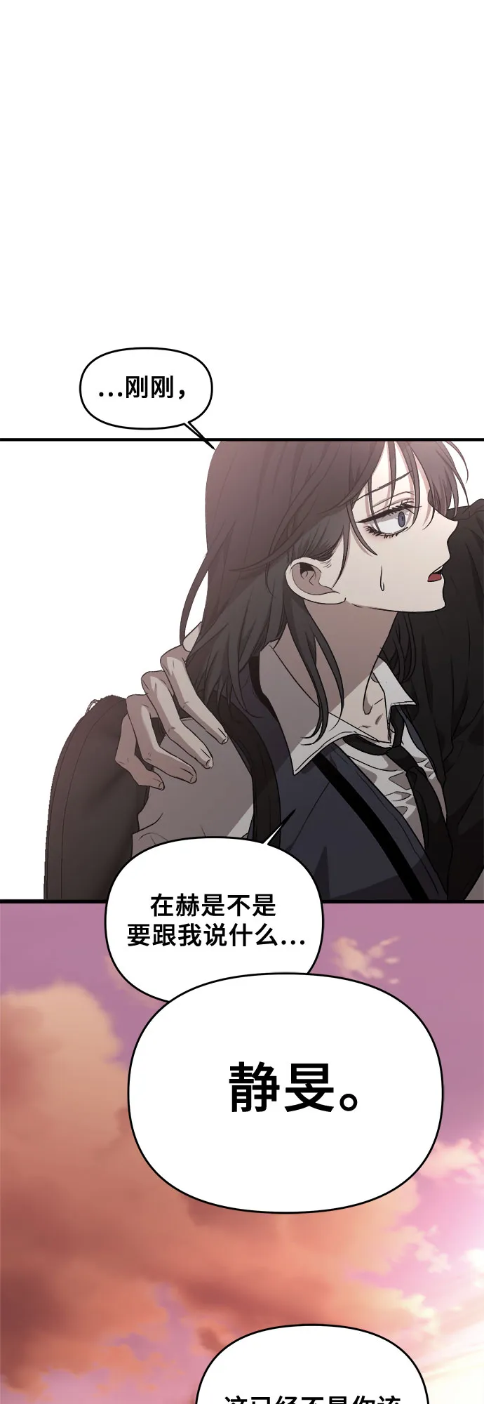 第45话 第71页